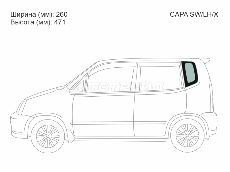 XYG CAPA SW/LH/X