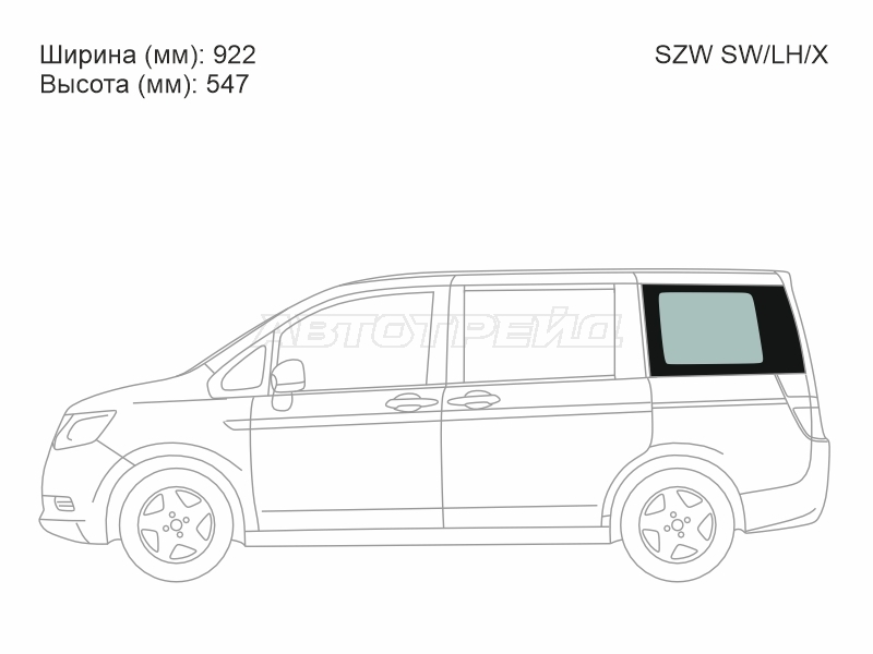XYG SZW SW/LH/X