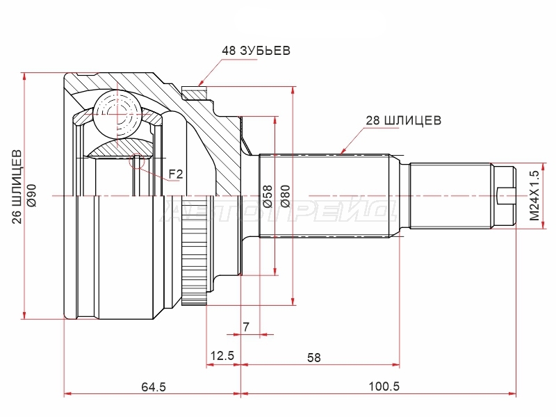 Шрус (Спереди/ Наруж) Chery Tiggo 4 17-23 / Tiggo 8 Pro 21-
