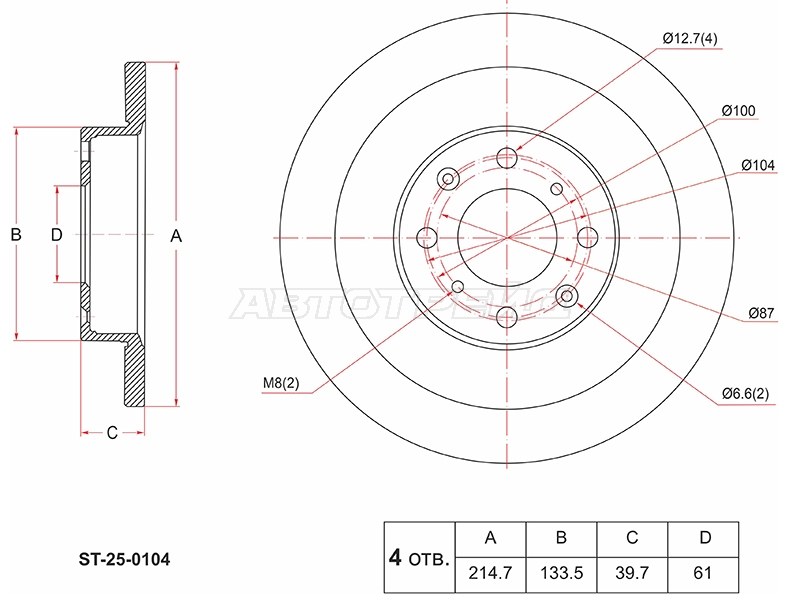 Диск тормозной Honda N-WGN 13-19 / Life 03-08 / N-ONE 12-20 / Thats 02-07 SAT ST250104