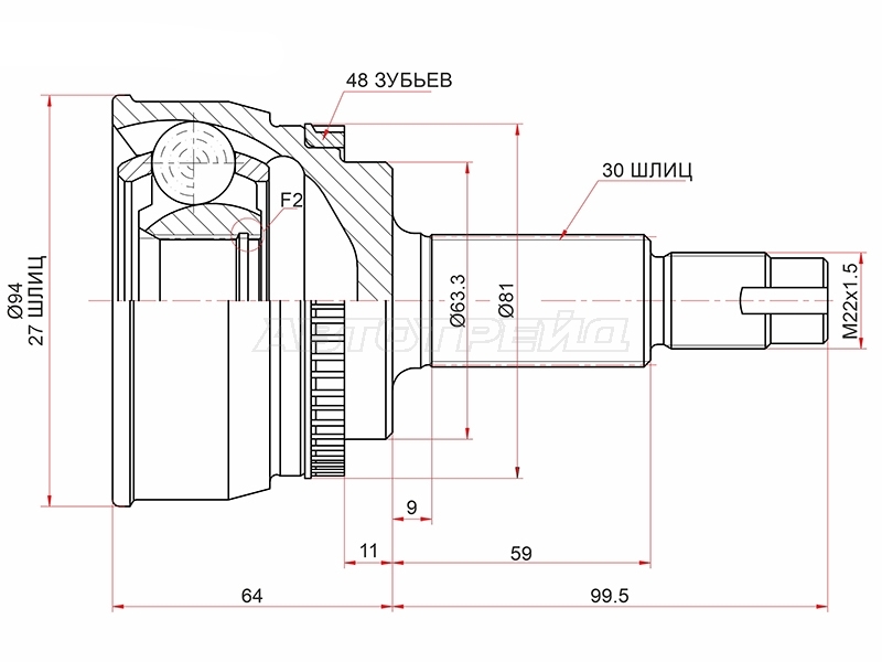 Шрус (Спереди/ Наруж) Toyota Camry (XV30) 01-06 / Harrier 03-13