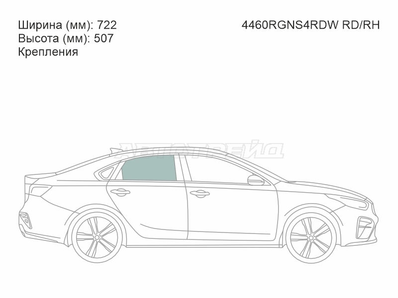 XYG 4460RGNS4RDW RD/RH