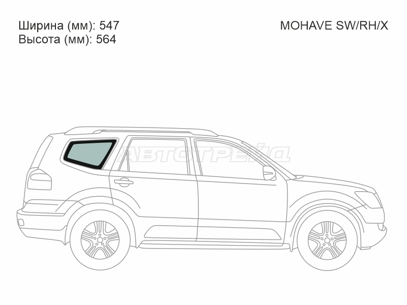 XYG MOHAVE SW/RH/X