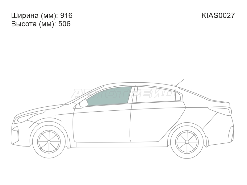 KMK KIAS0027