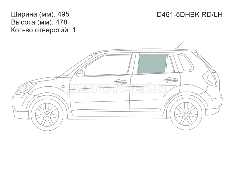 XYG D461-5DHBK RD/LH