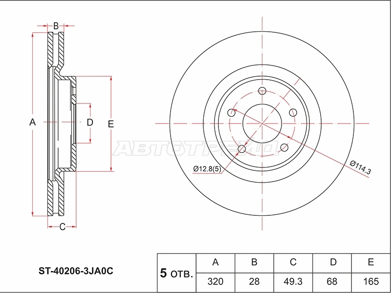 Диск тормозной (Перед) Nissan Pathfinder 12-21 / Infiniti JX35 12-14