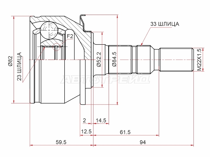 Шрус (Спереди/ Наруж) Chevrolet Cruze 12-15 / Opel Astra 09-15