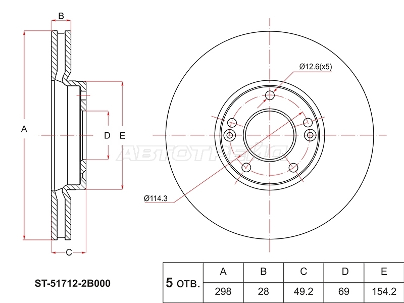 SAT ST-51712-2B000
