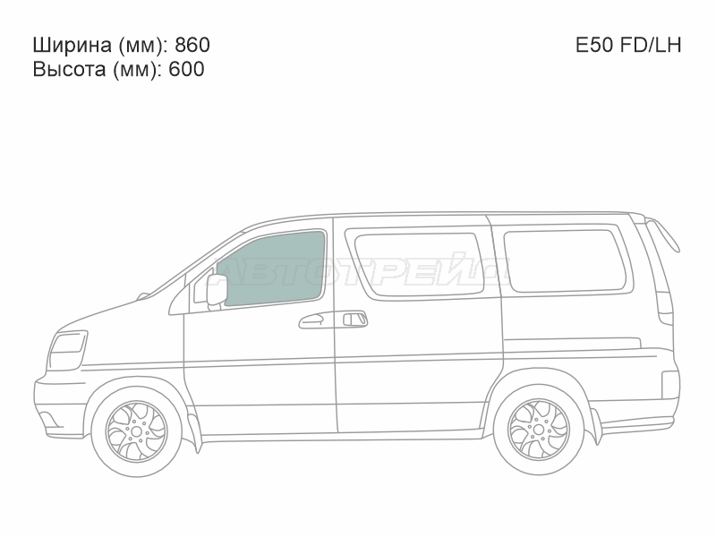 XYG E50 FD/LH