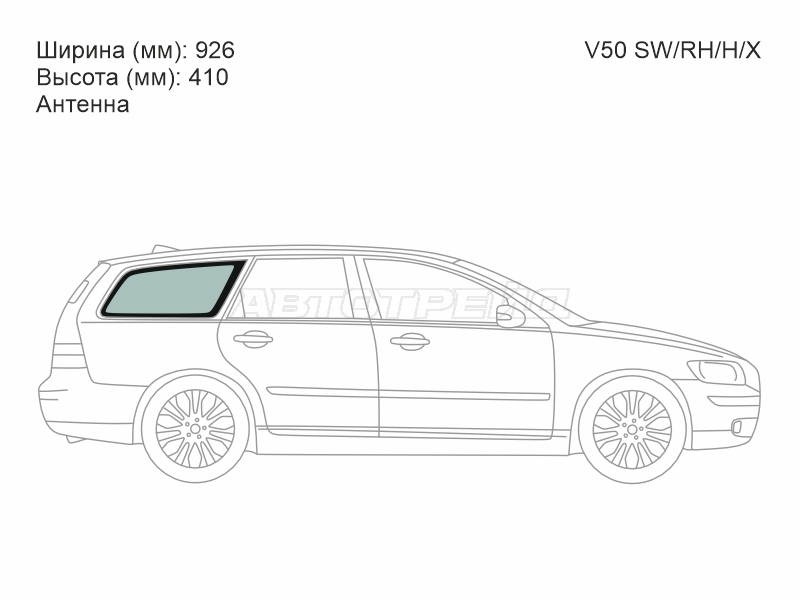 XYG V50 SW/RH/H/X
