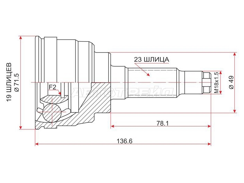 Шрус (Спереди/ Наруж) Suzuki Ignis 00-07 / Kei 98-09