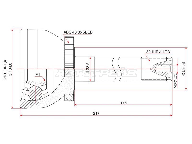 Шрус (Спереди/ Наруж) Toyota Land Cruiser (J80) 89-97
