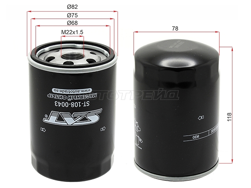Фильтр масляный JAC Sunray 12- / Sollers Atlant 22-