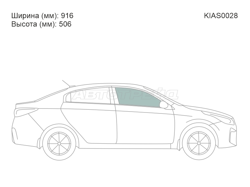 KMK KIAS0028