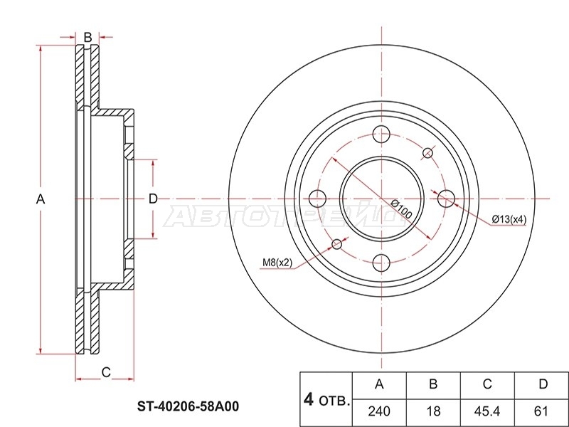SAT ST-40206-58A00