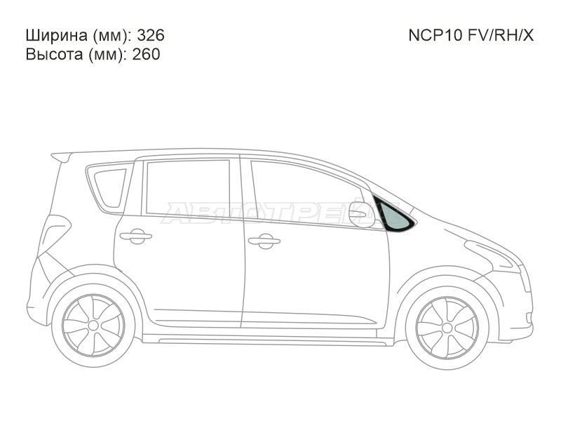 XYG NCP10 FV/RH/X
