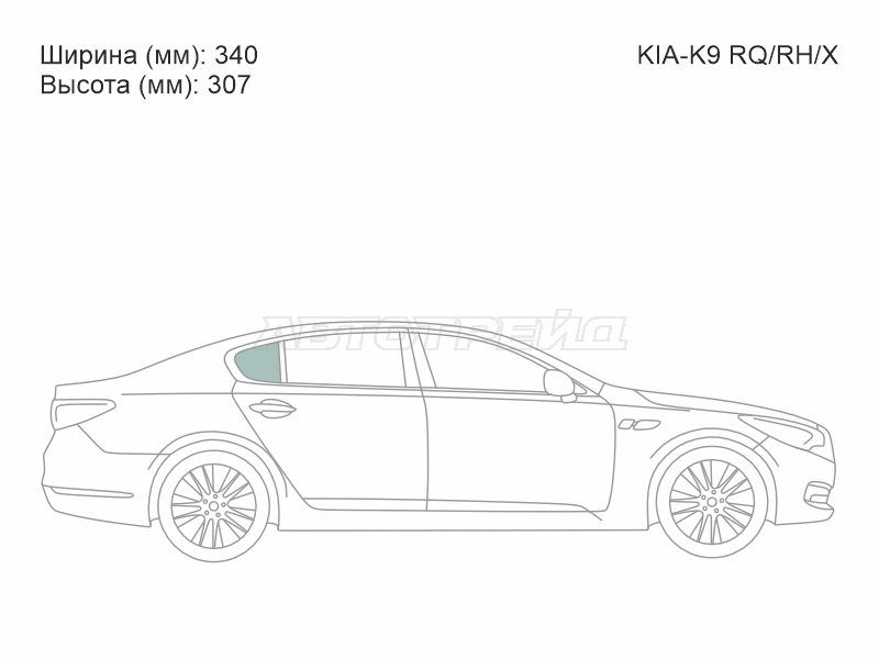 XYG KIA-K9 RQ/RH/X
