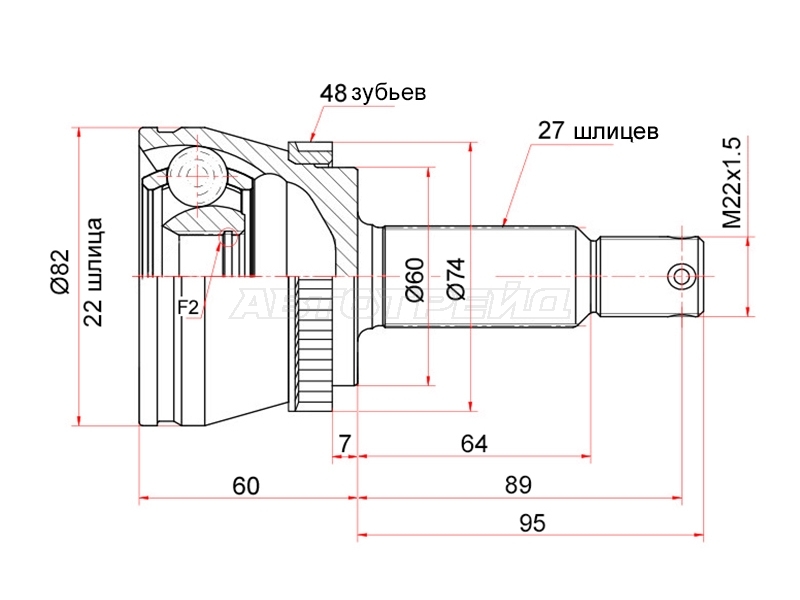 Шрус (Сзади/ Наруж) Kia Sportage 93-08