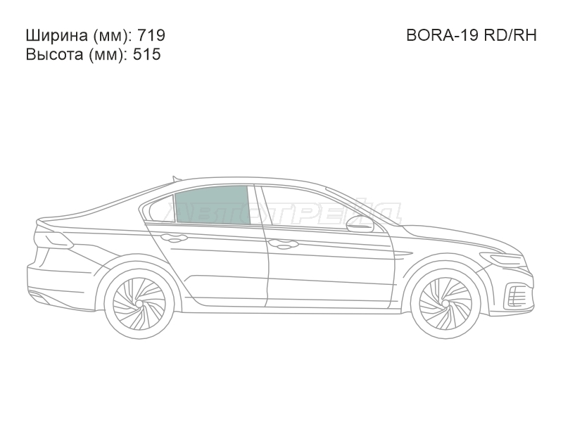 XYG BORA-19 RD/RH