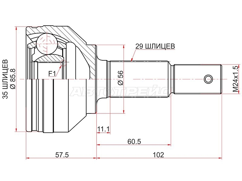 Шрус (Спереди/ Наруж) Nissan Qashqai 06-13 / X-Trail 07-15