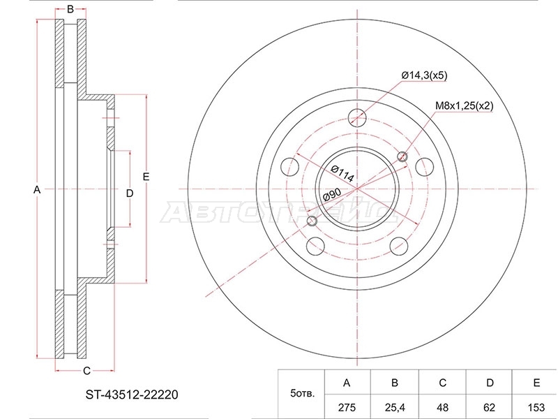 Диск тормозной (Перед) Toyota Crown 97-01 / Mark II 90-04