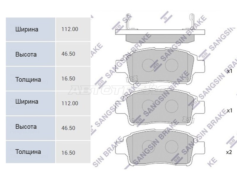 Колодки тормозные перед TOYOTA PLATZ/ VITZ/PROBOX 00 HI-Q-SANGSIN BRAKE SP1230