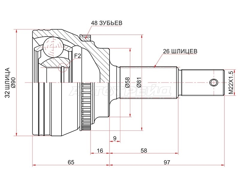 Шрус (Спереди/ Наруж) Lifan Solano 10-16