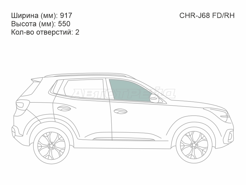 XYG CHR-J68 FD/RH