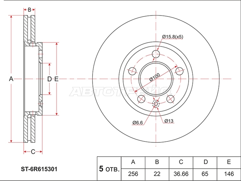 Диск тормозной (Перед) Audi A3 96-03 / Skoda Octavia 96-13
