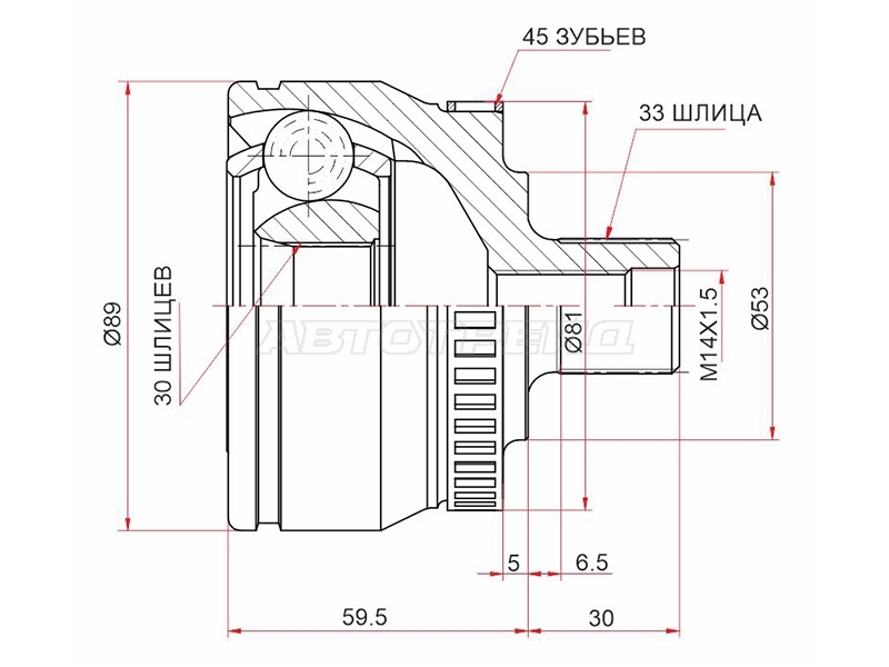 Шрус (Спереди/ Наруж) Audi A4 94-01 / A6 97-05