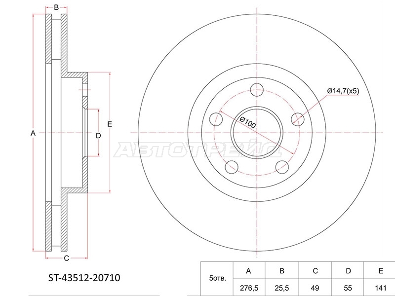 Диск тормозной (Перед) Toyota Allion (T240) 01-07 / Caldina 02-07