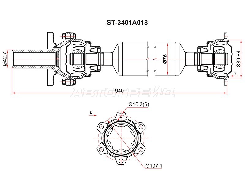 Вал карданный Mitsubishi Pajero 99-15 / Montero 00-06