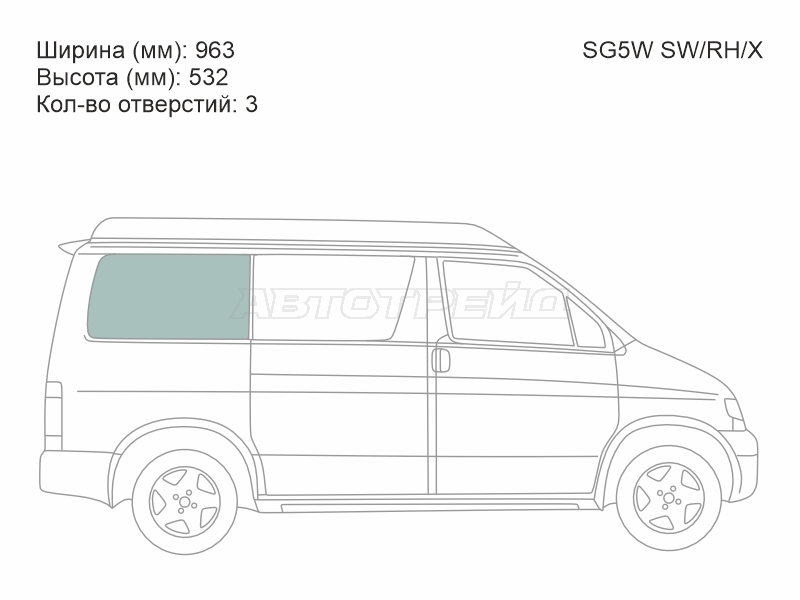 XYG SG5W SW/RH/X
