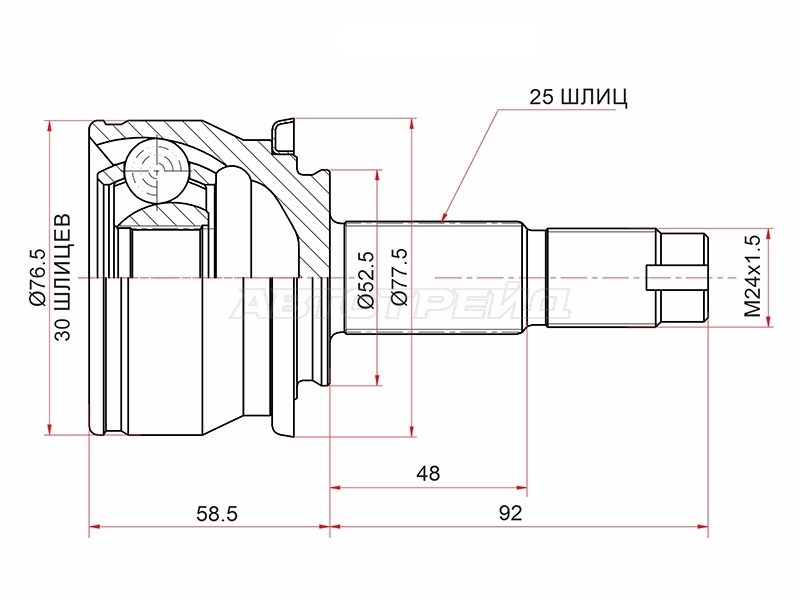 Шрус (Спереди/ Наруж) Chevrolet Aveo 05-15 / Cobalt 13-