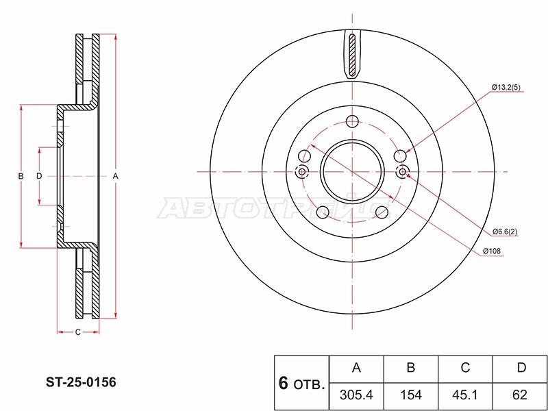 Диск тормозной (Спереди) Chery Tiggo 7 Pro 19- / Tiggo 8 Pro 21- / Tiggo 7 Pro Max 22-24 / Tiggo 8 Pro Max 22-24 / Exeed LX 17-22 SAT ST250156