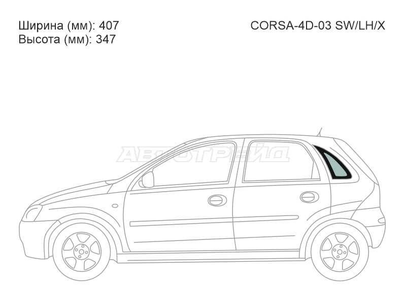 XYG CORSA-4D-03 SW/LH/X