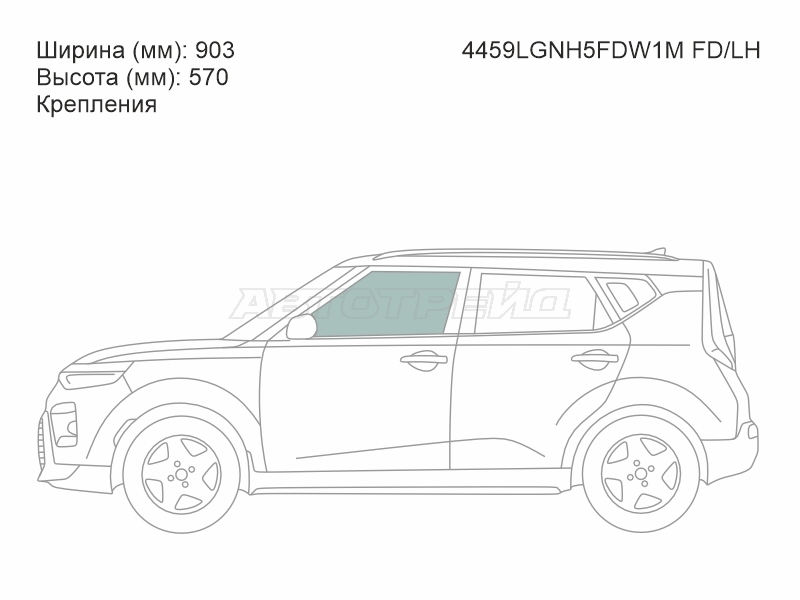 XYG 4459LGNH5FDW1M FD/LH