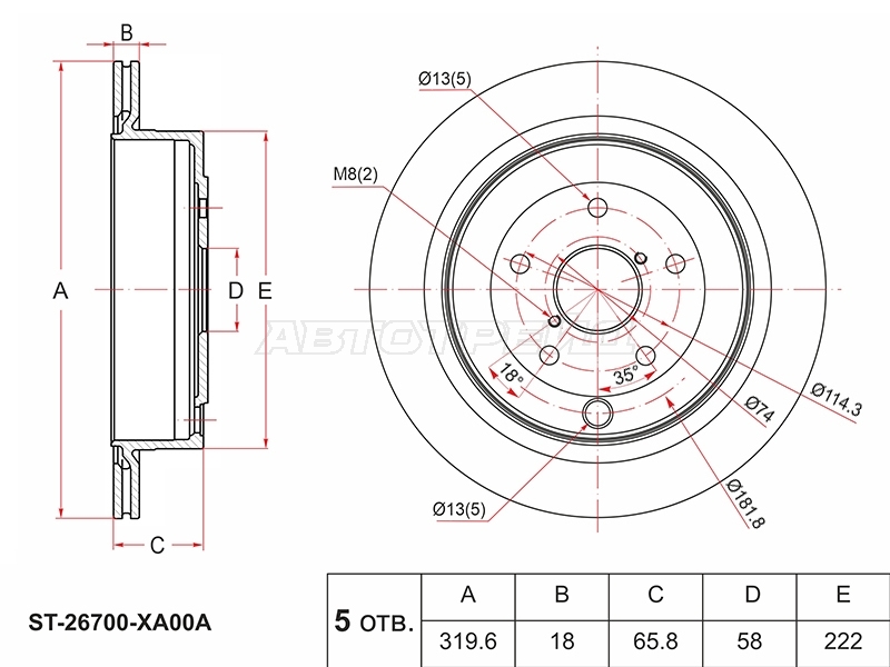 Диск тормозной (Зад) Subaru B9 Tribeca 04-14 / Tribeca 07-14