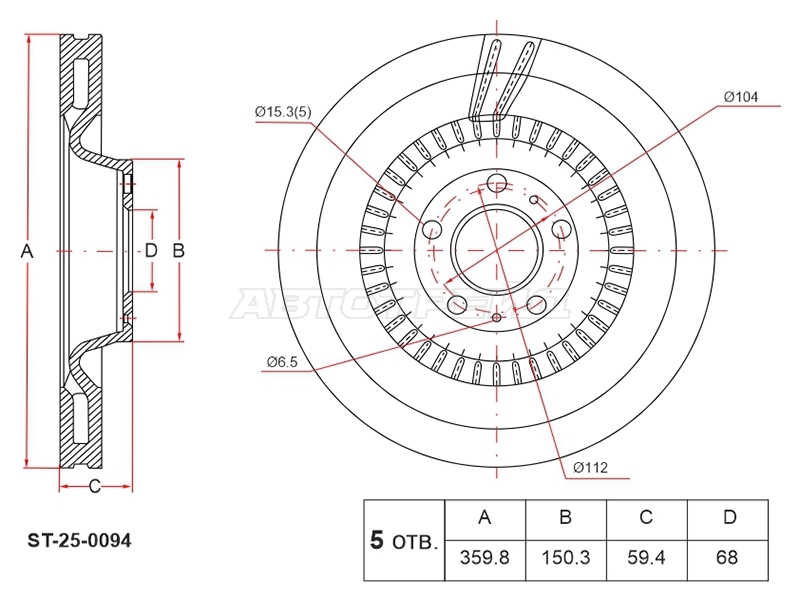 Диск тормозной (Спереди) Audi A6 04-08 / A8 02-10