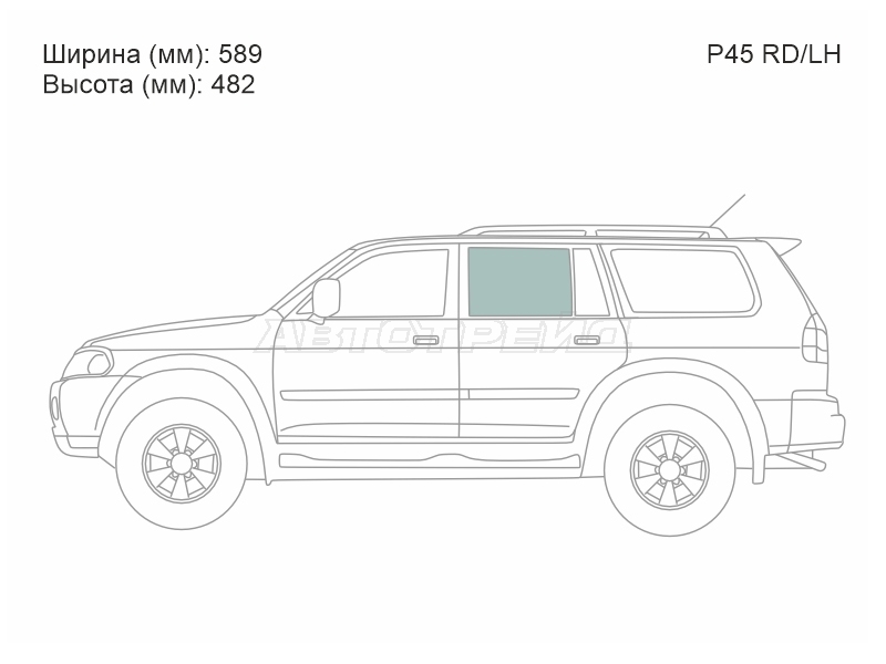 XYG P45 RD/LH