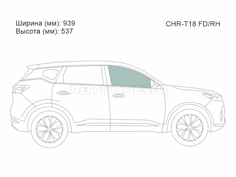 XYG CHR-T18 FD/RH