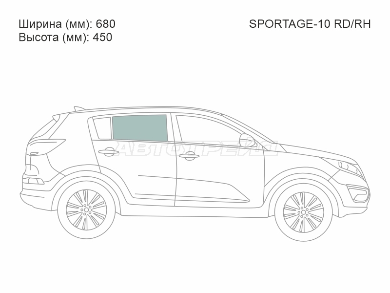 XYG SPORTAGE-10 RD/RH