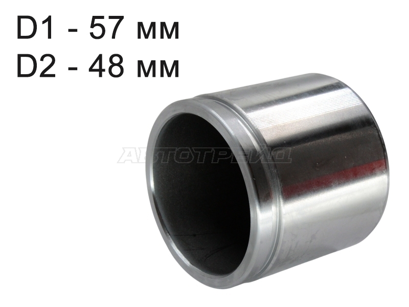 Поршень тормозного суппорта (Спереди/ d=57mm) Mazda 6 02-05