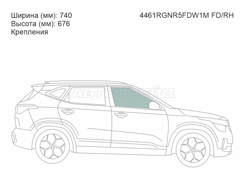 XYG 4461RGNR5FDW1M FD/RH