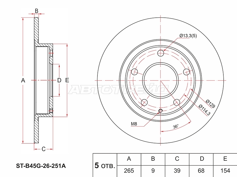 SAT ST-B45G-26-251A