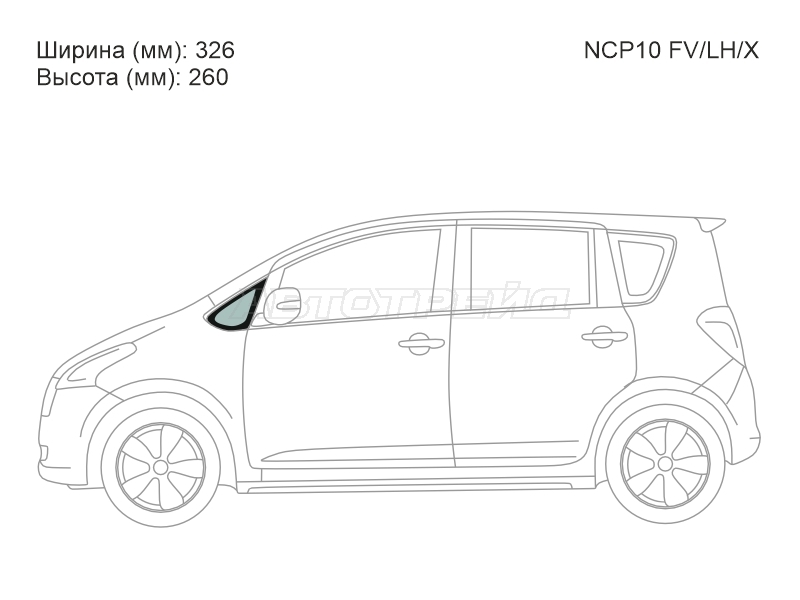 XYG NCP10 FV/LH/X