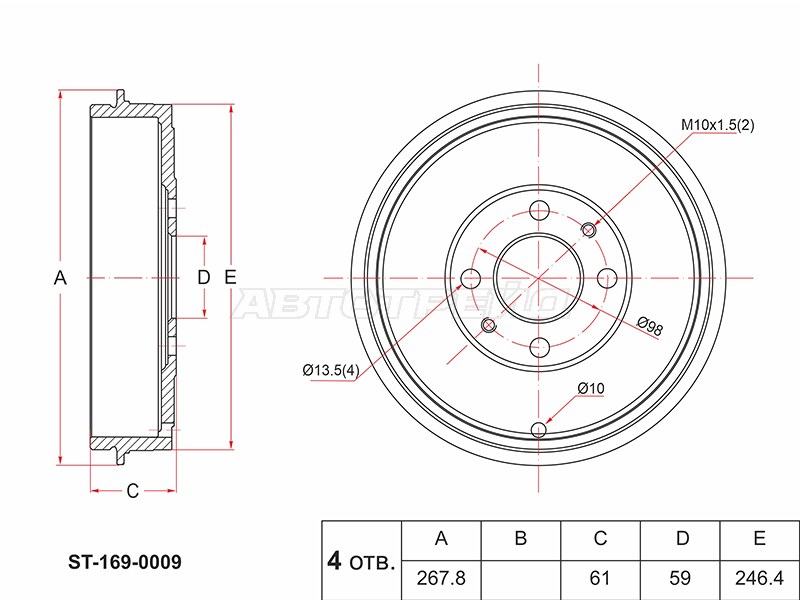 Барабан тормозной Citroen Nemo 08-15 / Fiat Doblo 01-22