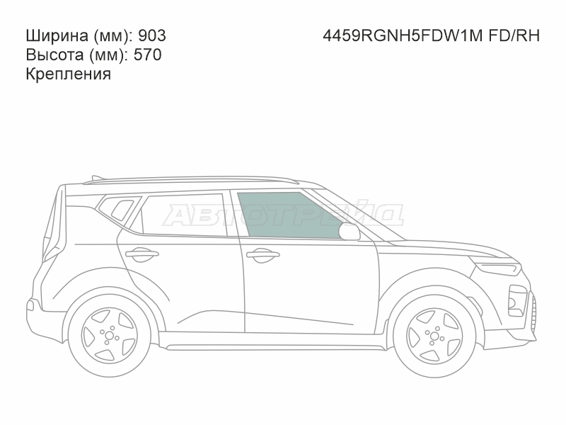 XYG 4459RGNH5FDW1M FD/RH