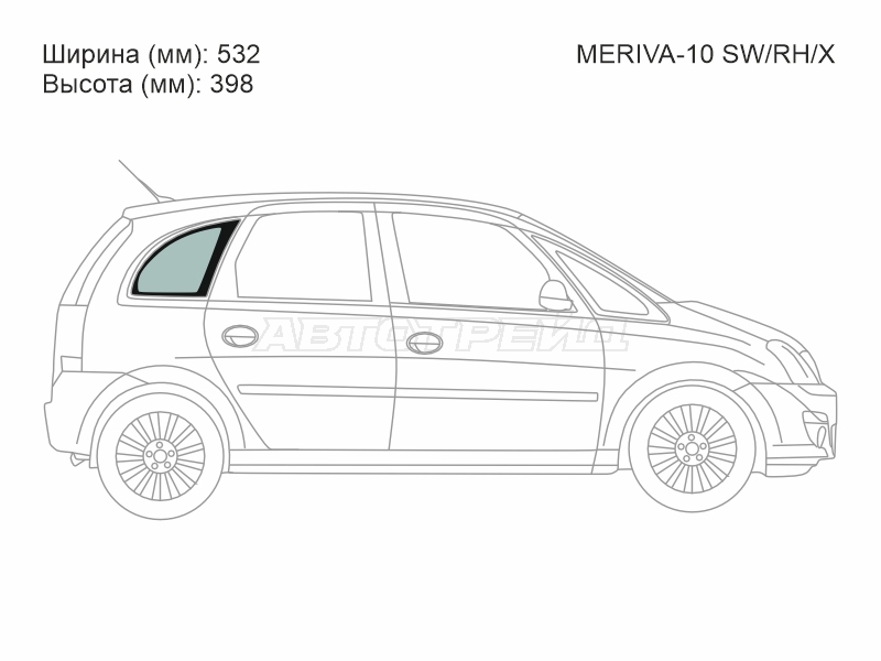 XYG MERIVA-10 SW/RH/X