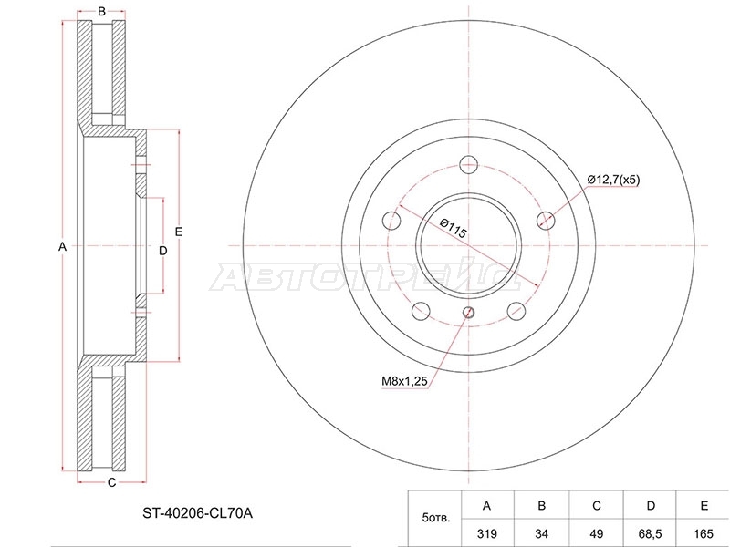 SAT ST-40206-CL70A